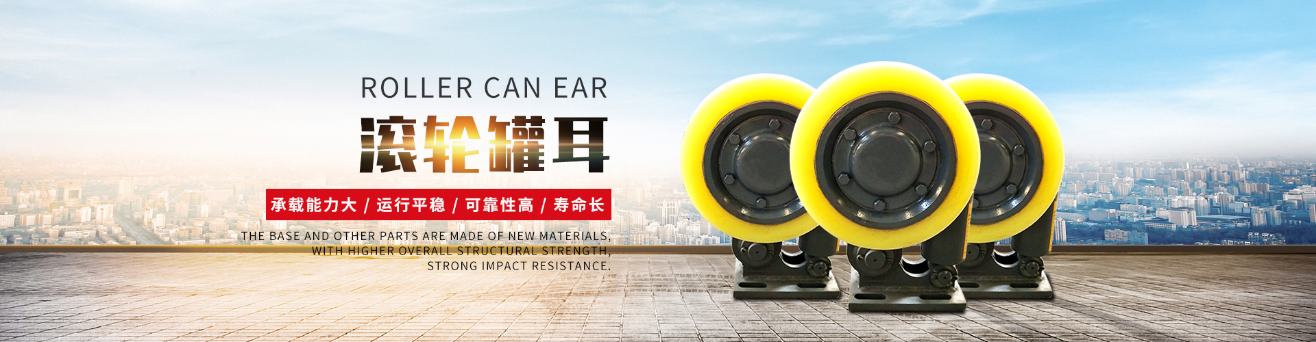 山东东达机电有限公司